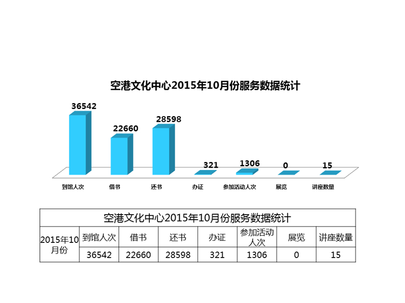 2015-10.jpg