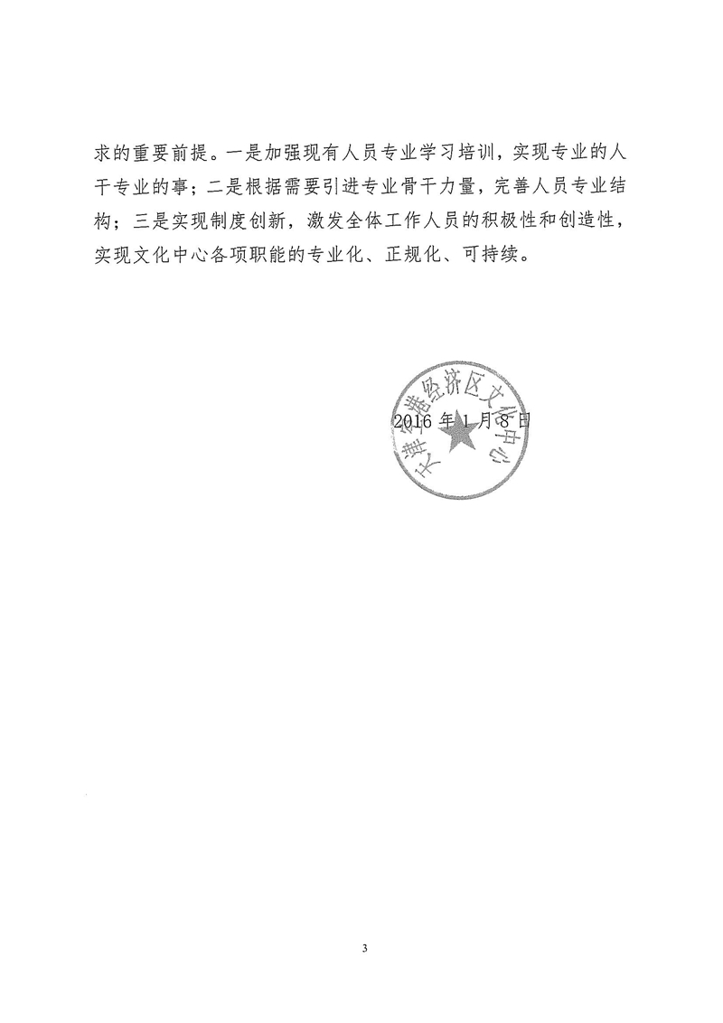 201603.jpg