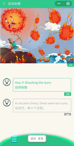 图片3.png