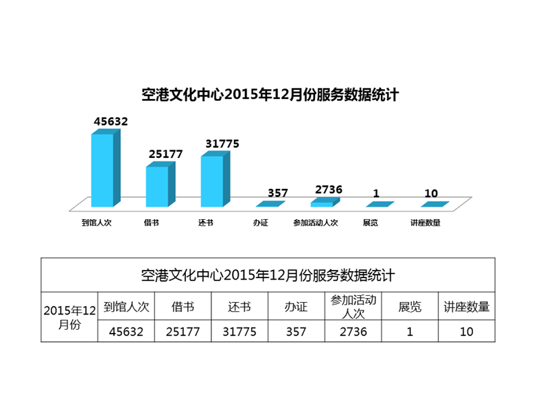 2015-12.jpg